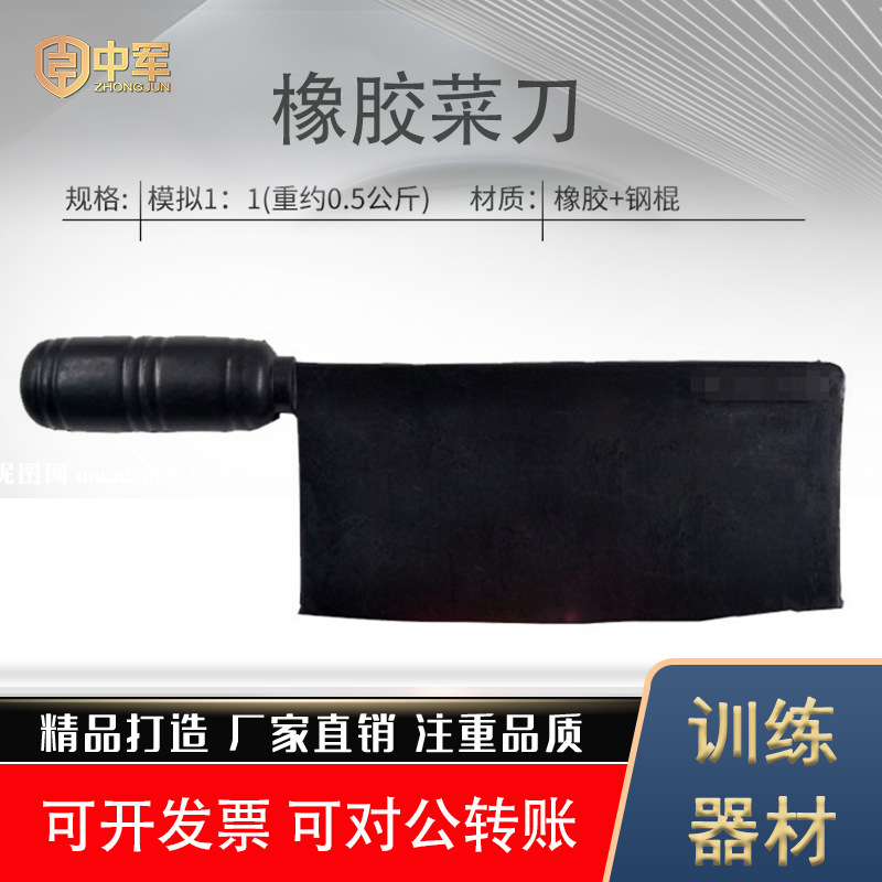 Training rubber kitchen knife bendable stage props toy knife training military education simulation equipment