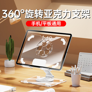 �¿�͸��֧���֙C����ƽ��ͨ�î������־W�n�W����X֧���m��ipad