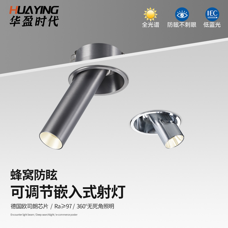 嵌入式长筒射灯长杆玄关餐厅吧台重点照画可伸缩射灯长鼻子背景灯