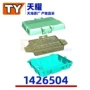 天耀适配pp1426504汽车连接器