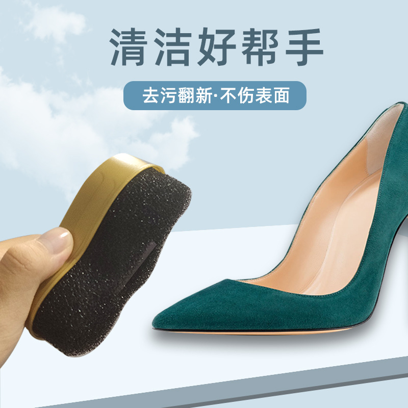 En stock al por mayor botas de nieve cuidado de limpieza cepillo especial gamuza mate cepillo de esponja limpieza descontaminación cepillo de zapatos de goma