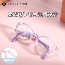 新款12609番茄眼镜儿童超轻镜架 软硅胶鼻托橡胶腿防滑小孩眼镜框
