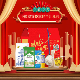 2025�мZ���琂�����ֶY�Y��C��2000g+400ml��ہ������͒������
