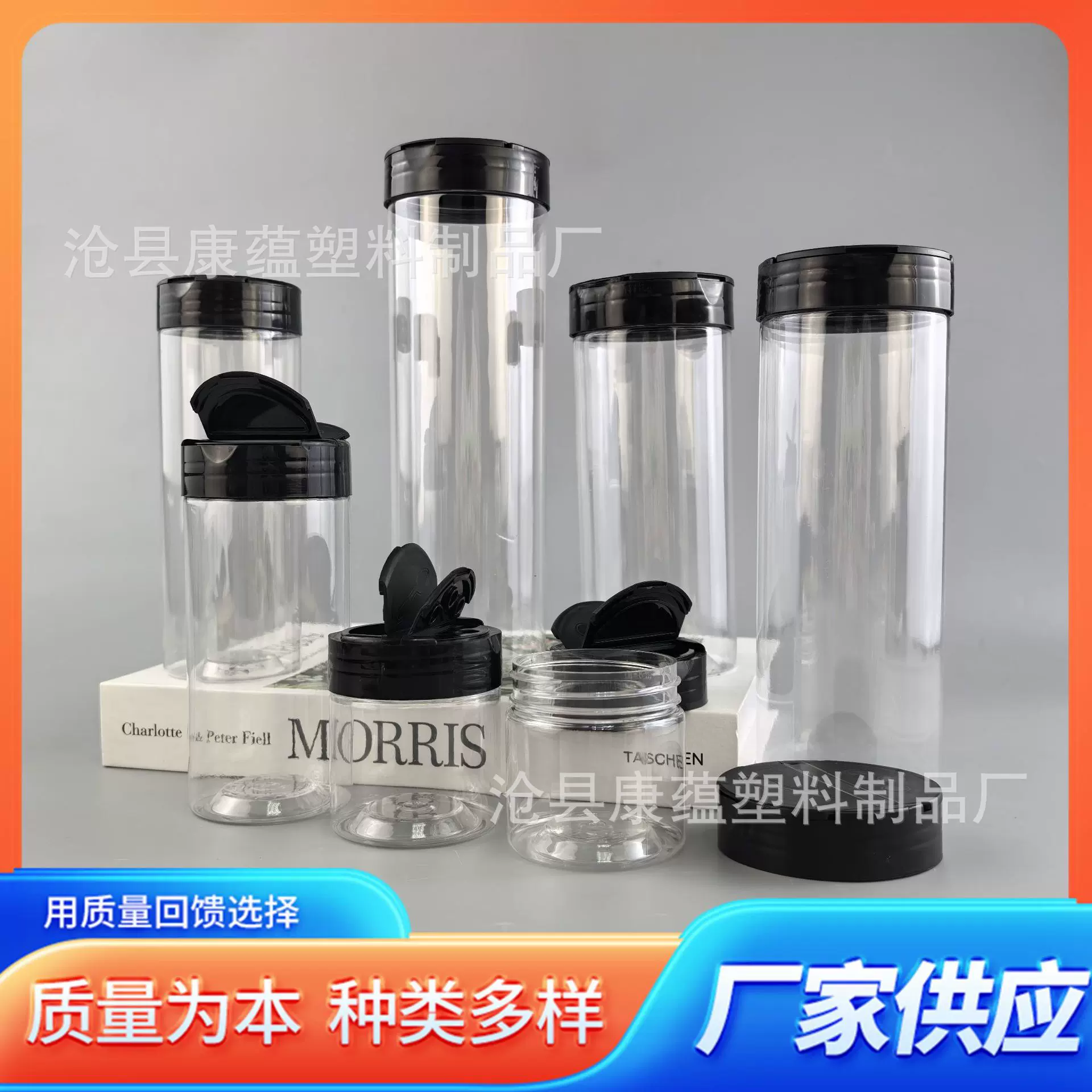 现货55/65口pet透明塑料调料瓶蝴蝶盖双开烧烤料椒盐孜然粉调味罐