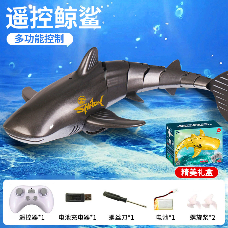 고래상어-실버 [배터리 1개] [업그레이드된 방수 + 속도 조절 가능 - 고급 선물 상자]