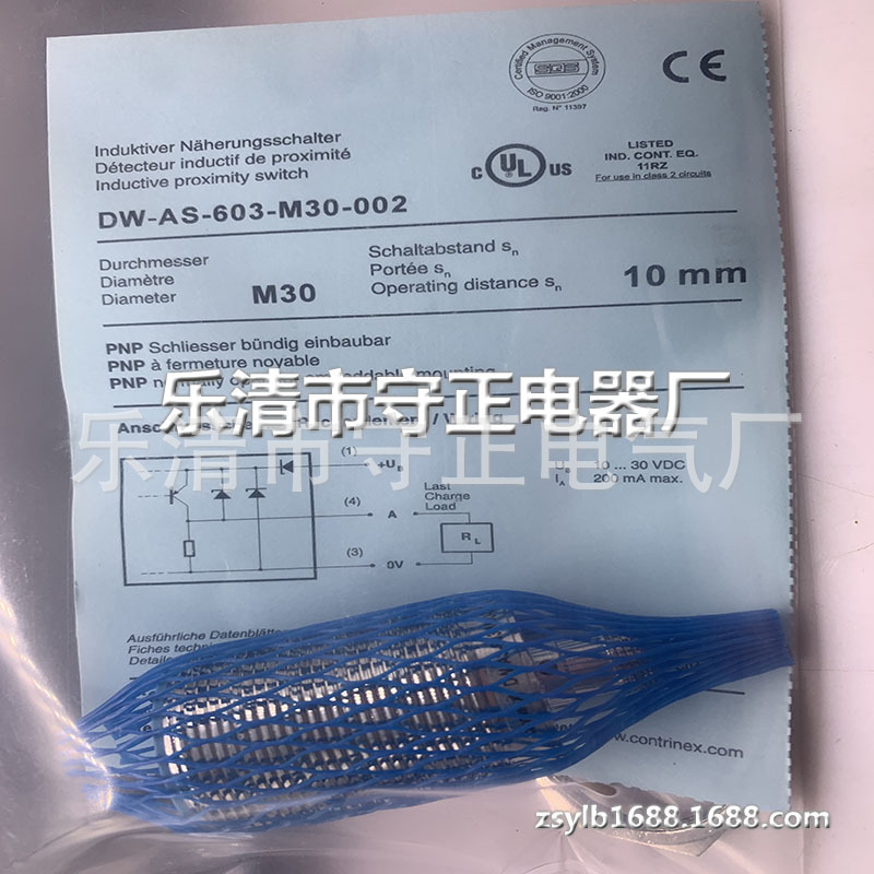 全新插件式传感器DW-AS-603-M30-002接近开关 质保一年