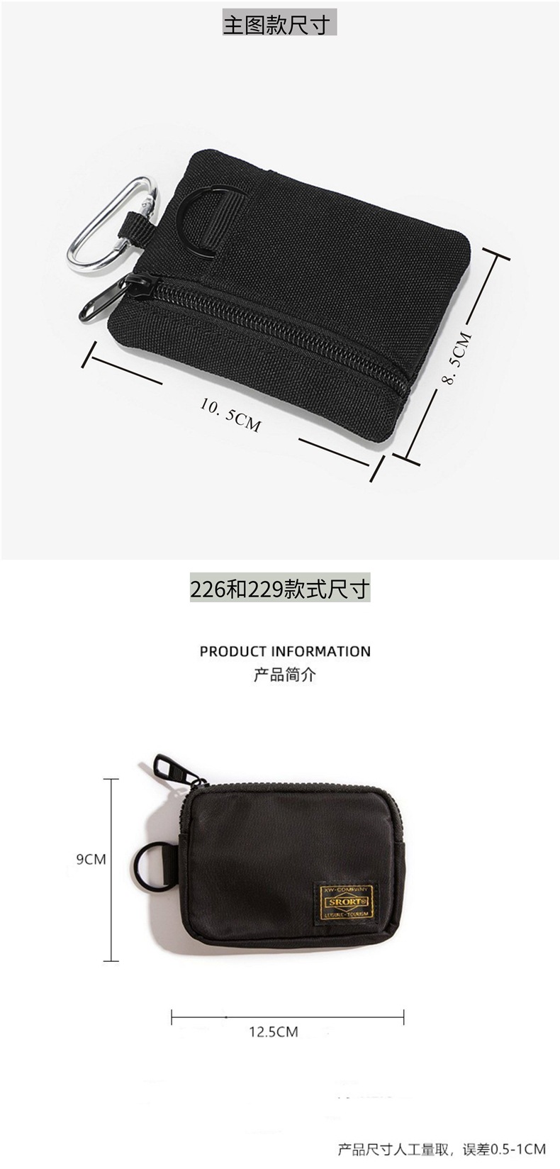 Canvas mini key and coin purse for women and men, student small wallet, card holder, children's small bag, boy's key bag