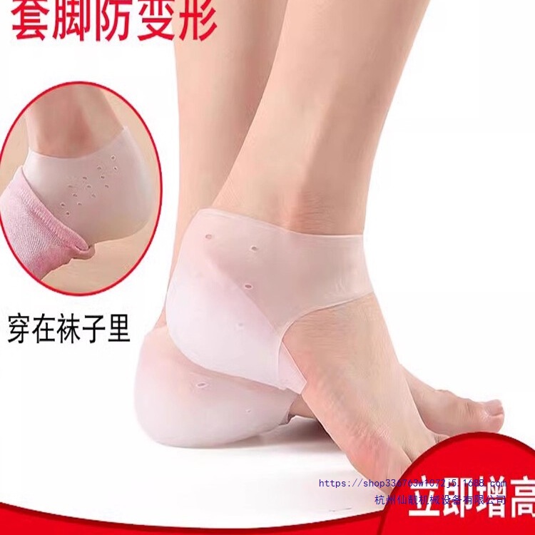 Inner Heightening Insole for Women and Men, Silicone Physical Examination Bionic Foot Socks, Inner Half-Cushion Socks, Invisible Heightening Insole Inner Heightening Insole for Women and Men, Silicone Physical Examination Bionic Foot Socks, Inner Half-Cushion Socks, Invisible Heightening Insole