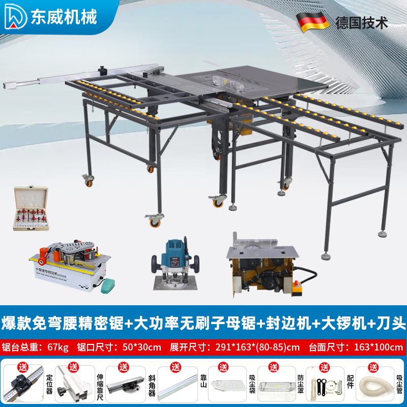 인기 있는 굽힘 없는 정밀 톱 + 고출력 브러시리스 먼지 없는 더블 톱 + 엣지 밴딩 머신 + 대형 공 머신 + 커터 헤드 세트