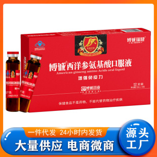 ���\�� ���\���󅢰�����ڷ�Һ 10ml*12֧�b