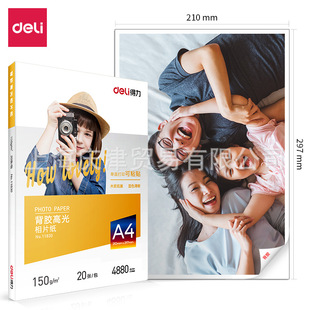 ����11830���z�߹���Ƭ��-A4-150g/m&sup2;(��)(20��/��)