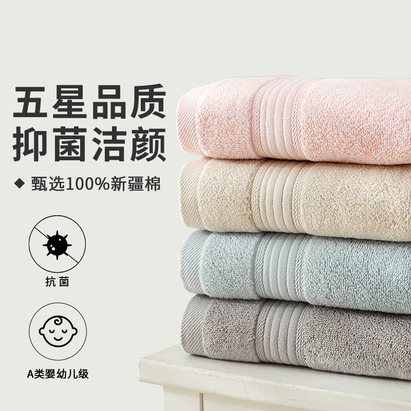 纯棉a类抗菌成人毛巾33*73CM素色擦脸巾柔软纯棉毛巾不掉毛全棉