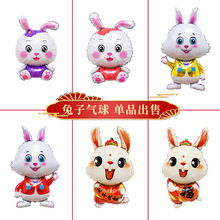 兔宝宝生日百天满月卡通铝膜气球装饰品兔子头饰发箍手持氛围道具