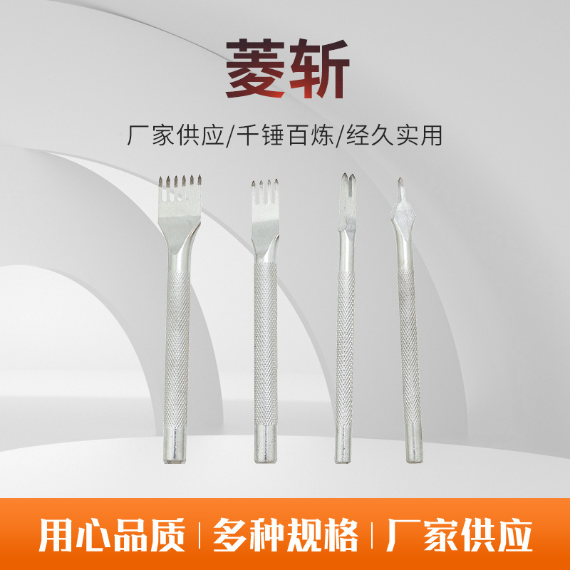 DIY菱斩 斜平斩手柄防滑处理 齿宽2mm齿距4mm