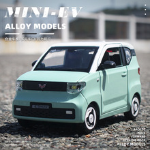五菱宏光車模帶充電樁馬卡龍miniev擺件合金玩具汽車仿真模型車