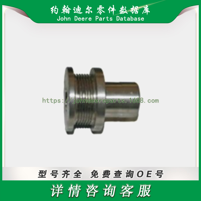 高尔夫球场系列零件 TORO 106-8539