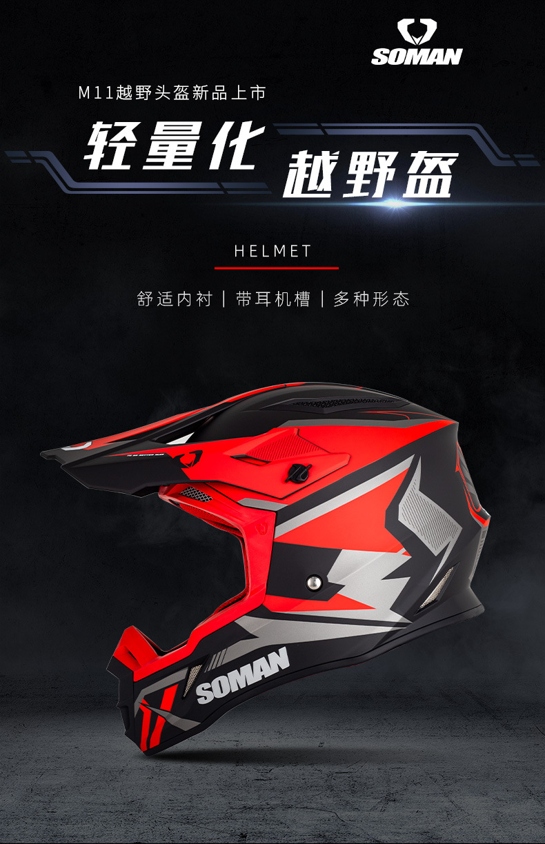 3C Motorcycle Off-Road Helmet, Men's Electric Bike Full-Face Helmet, Women's Mountain Bike Off-Road Helmet, Downhill Kart Racing Helmet