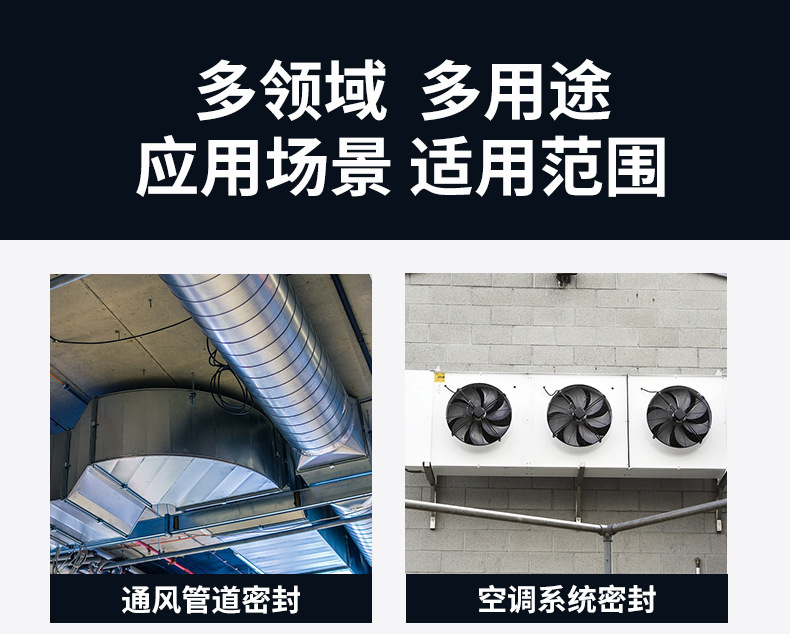 Guangdong manufacturer 8501 9501 flame retardant sealing tape special high temperature resistant self-adhesive adhesive strip for ventilation and exhaust pipes
