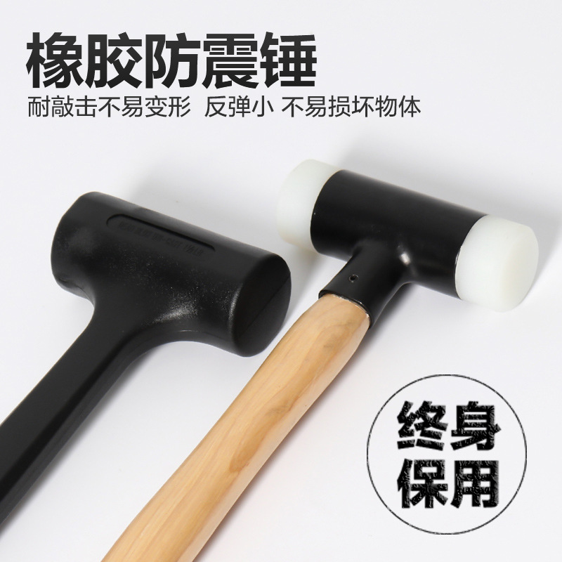 TANKSTORM圆头木柄橡胶锤子铁锤石工砸拆墙榔头锤子工具用途广