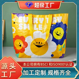 无纺布袋;塑料编织袋;棉布袋