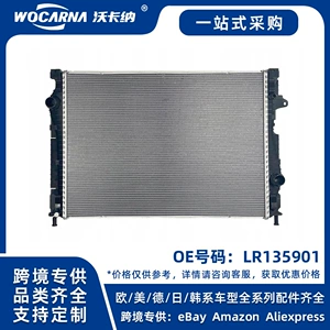 LR135901 Brand New Radiator for Land Rover Discovery Sport