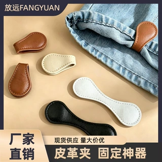 复古皮革磁吸袖口衬衫挽边收口器改短神器长了改短裤脚固定扣书签