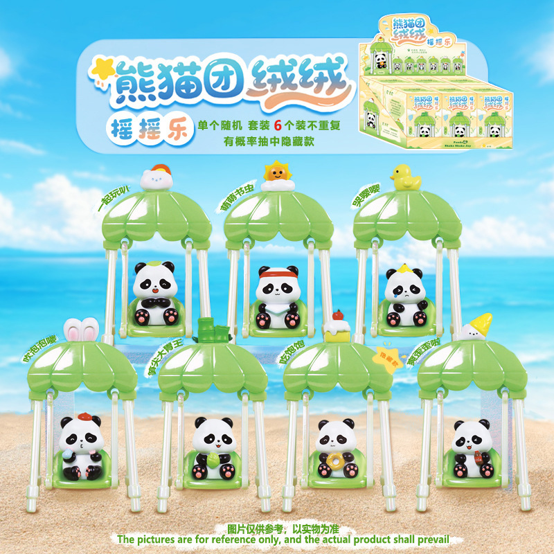 马年生肖萌宠古风桌面摆件神马都有盲盒创意车载摆件吉祥物批发|undefined