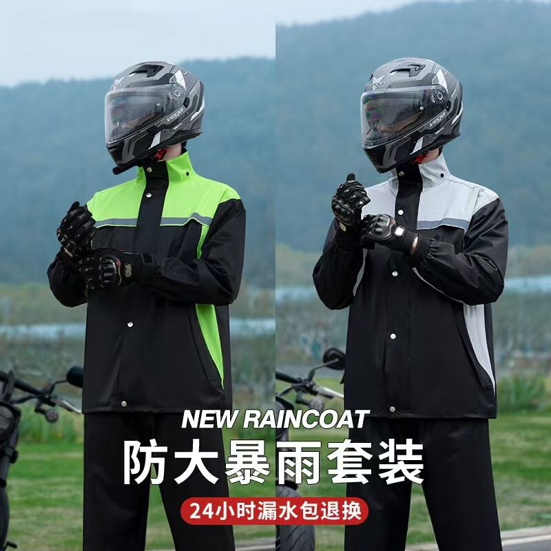 Motorcycle Split Raincoat and Rain Pants Cycling Suit Thickened Rainproof Suit Adult Men's Takeaway Rider Raincoat