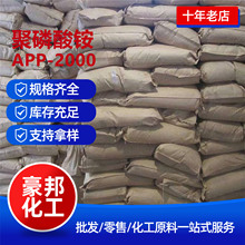 I߾ۺ϶Ⱦ@ϵouȼz@APP-2000