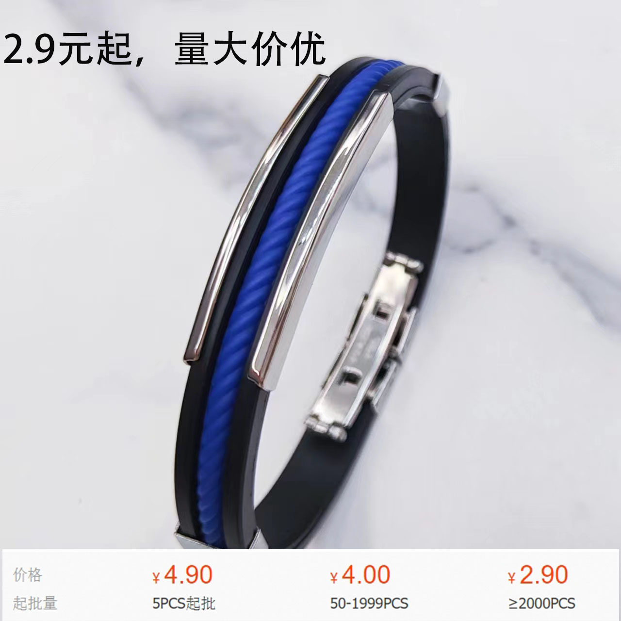 blue color splicing pvc