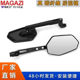 摩托车后视镜;摩托车配附件;摩托车通用件