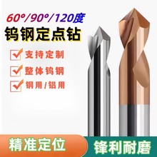��ö�����u䓺Ͻ�2��90&deg;���c�60�������120�ȶ�λ�T�ӵ��ǵ�
