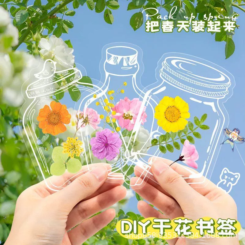 Сушеные цветы закладки с тиснением пластиковая пленка diy материал пакет наклейки стеклянная бутылка цветы закладки коллекция детский сад
