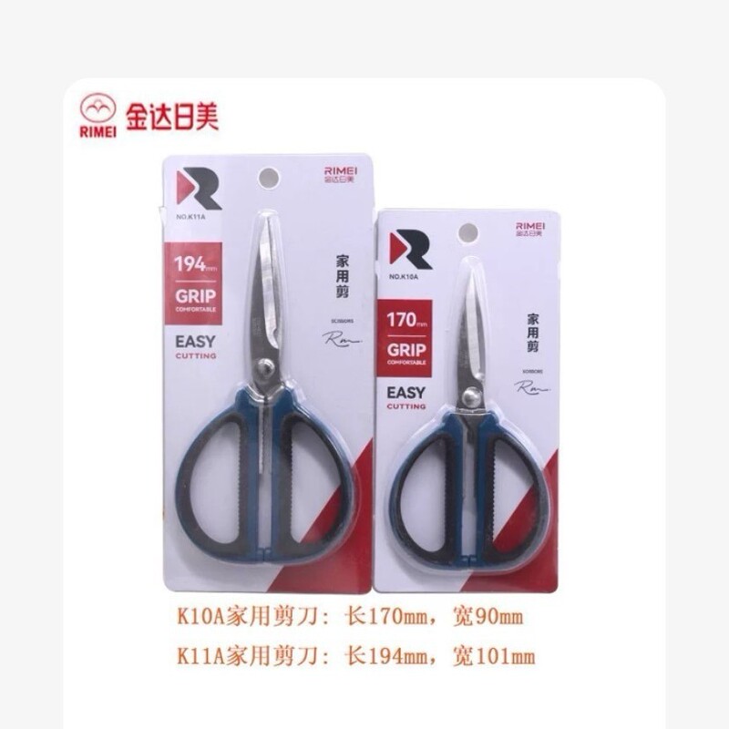 JINDARI ミー多機能はさみ家庭用はさみ文具はさみ炭素鋼シャープシングル独立包装|undefined
