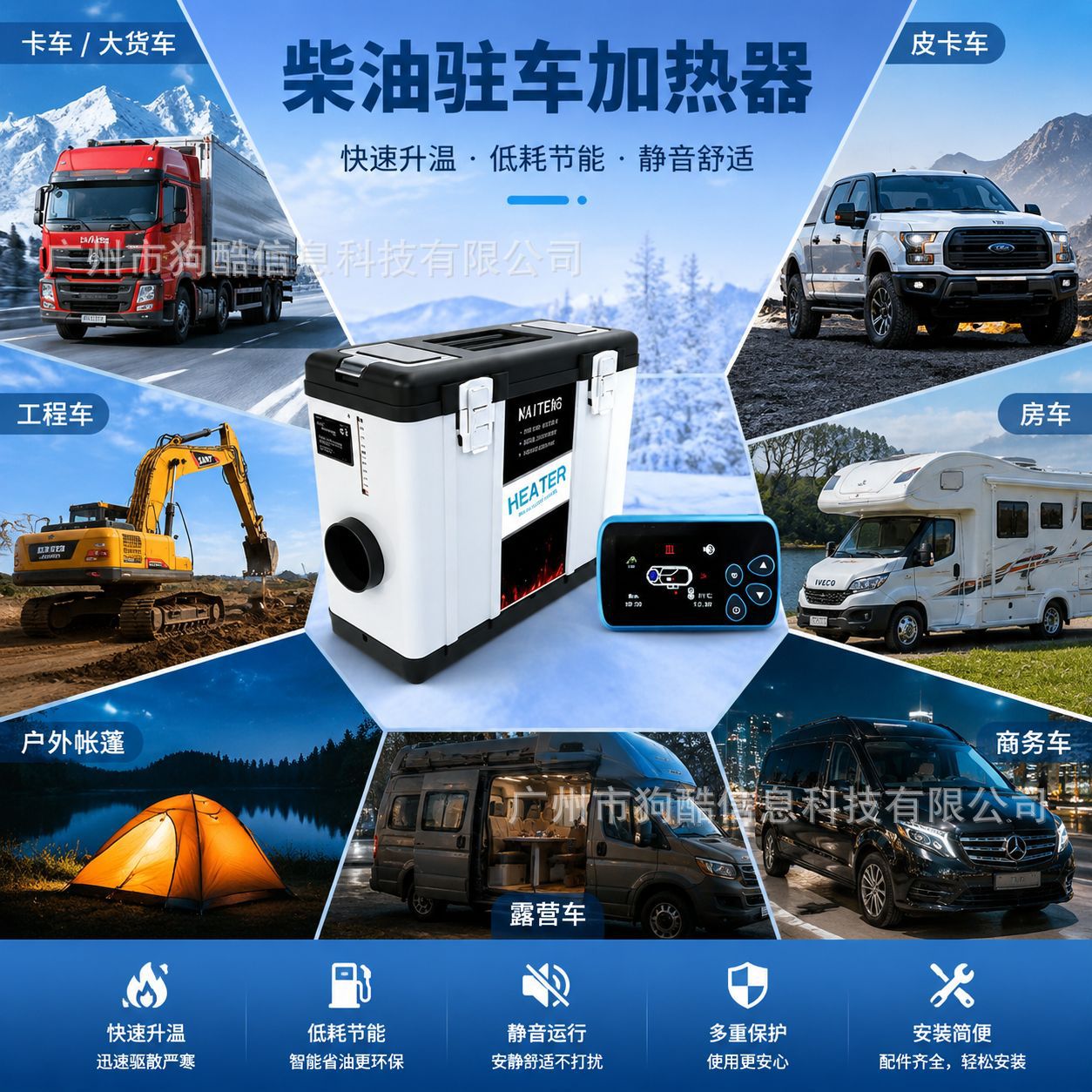 5KW Outdoor Wood Stove Heater, 12V/24V, Bluetooth, Constant Temperature, Suitable for High Altitude, Car, Home, and Parking Use, Diesel Heater