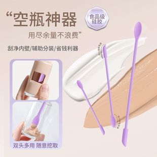 Cosmetic Scoop Scraper for Water, Lotion, Face Cream, Skincare, Foundation, Mini Scoop, Empty Bottle Tool, Small Spoon Tool