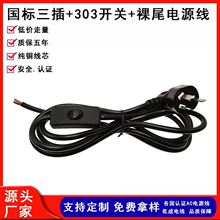 ��������303�_�P�Դ��3���^ȫ�~���L��3о���˼��~���^��ac��