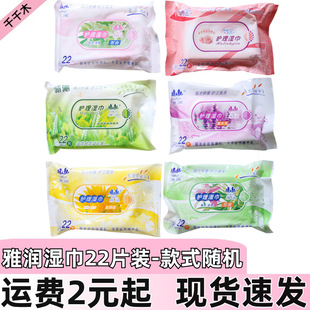 �ŝ��t������22Ƭ�o��������ζ˽̎�����坍�o�������������Ʒ