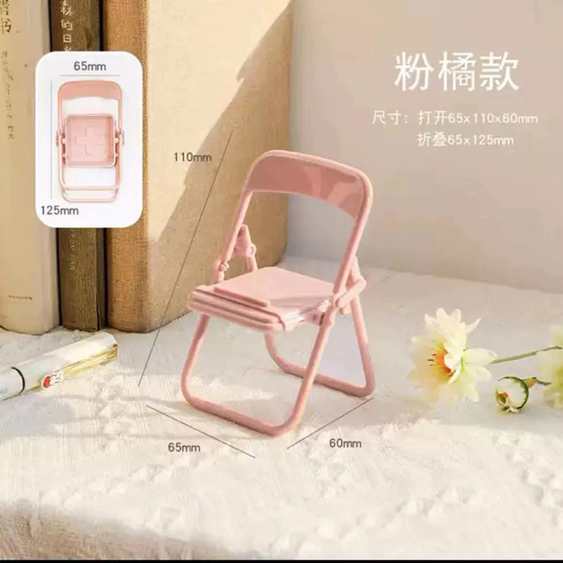 밝은 노란색 의자 휴대폰 홀더 핑크