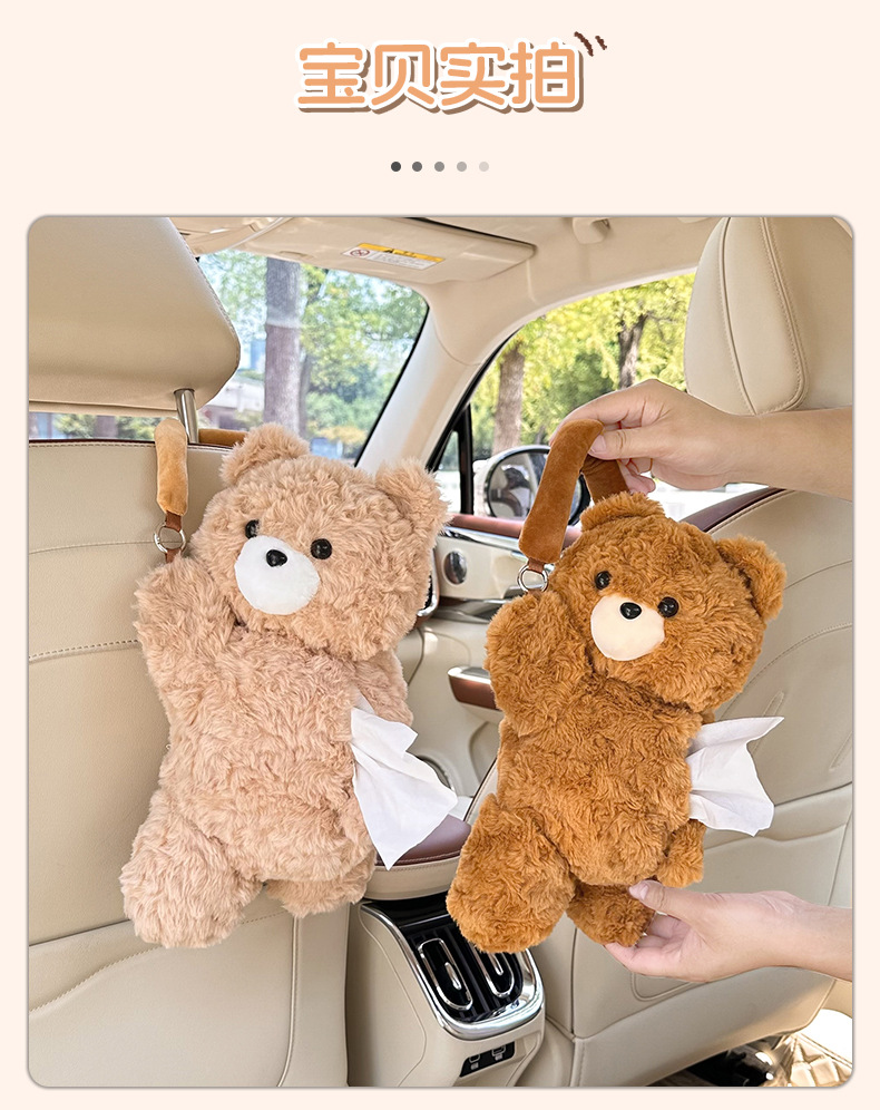 Cartoon Car Tissue Box Car Tissue Hanging Bag Car Cute Cartoon Tissue Box Hanging High-End Decoration