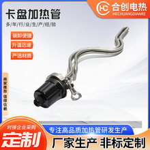 ��ӿ��Pʽ�ӟ��늟��64mm1.5��304�������^���m���偠t�l���