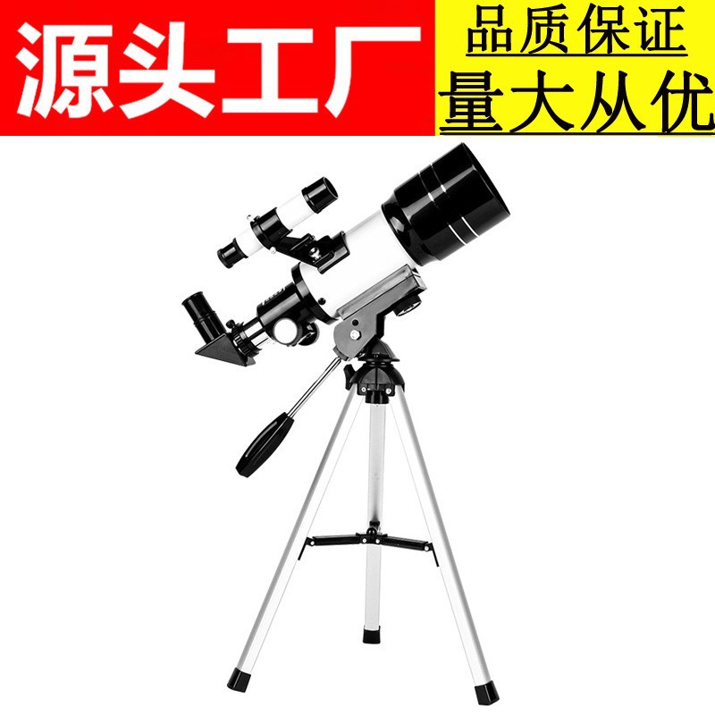 F30070 带寻星镜 天文望远镜 高清高倍观星观景大口径单筒望眼镜