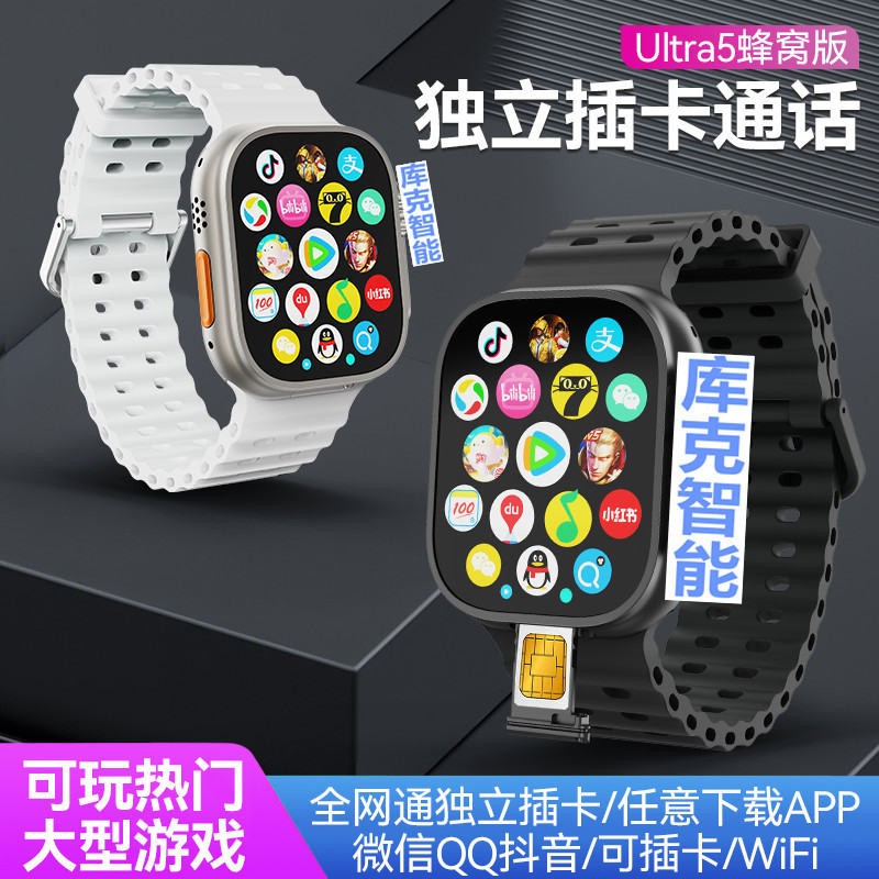 SU10A華強北蜂窩版SU9Aスマートウォッチultra4小型スミプルカメラSU11Aアンドロイド|undefined