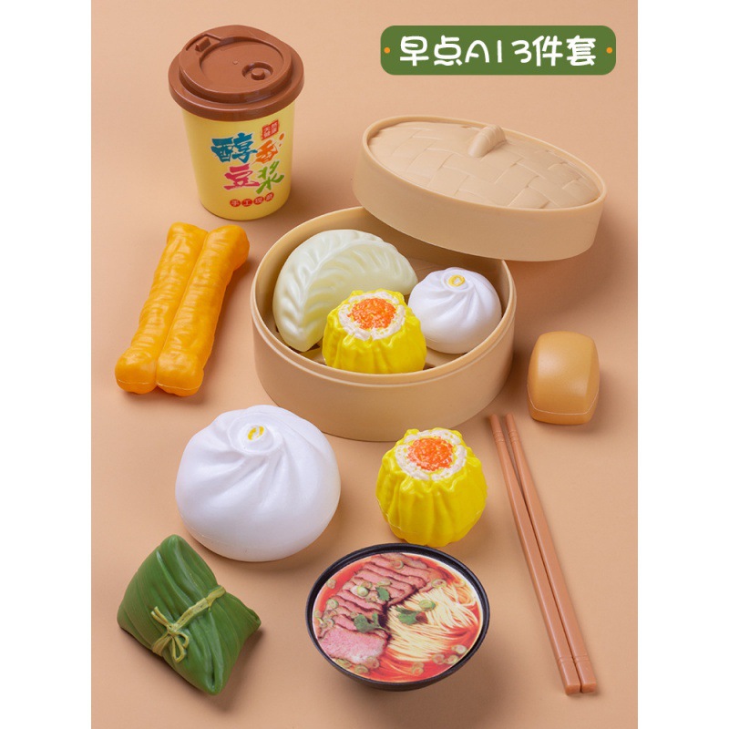 A13피스 가방 세트