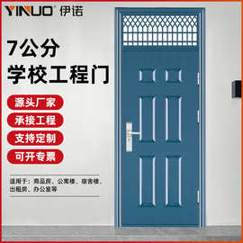 工程门防盗门 工厂定制学校门酒店防火门教室宿舍门 出租房入户门