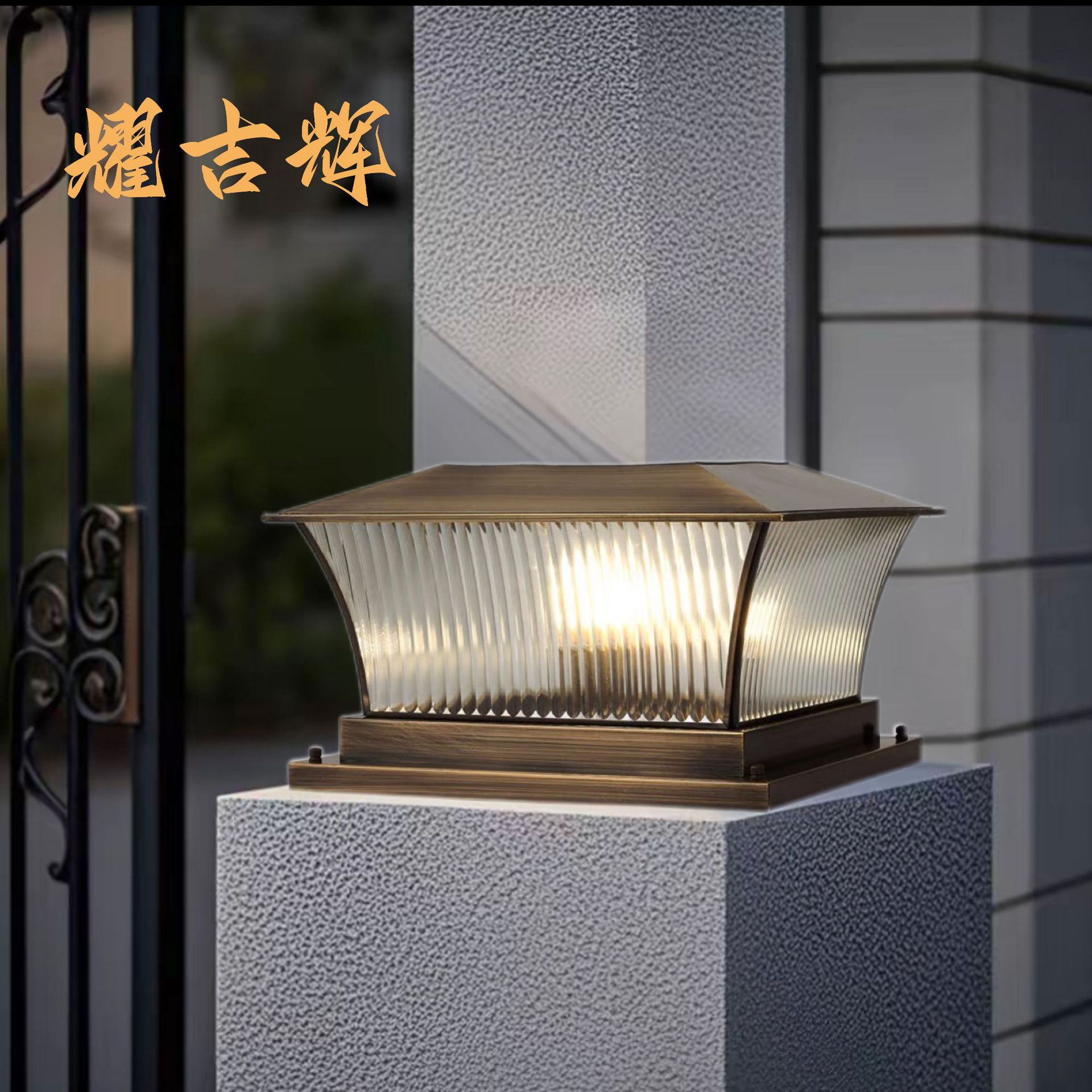All Copper Column Head Light Solar Light Outdoor Garden Light Household Outdoor Wall Villa Gate Column Light Door Post