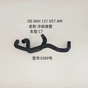 Audi A7 C7 soyuducu şlanqı, OE 06H121057AM, rezin su şlanqı, model 3589