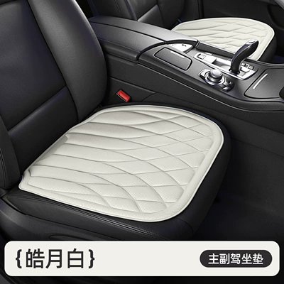 2026 New Car Seat Cushion, Seat cushion, seat cover - square-style-haoyue-whitemain-and-co-pilot-two-pieces