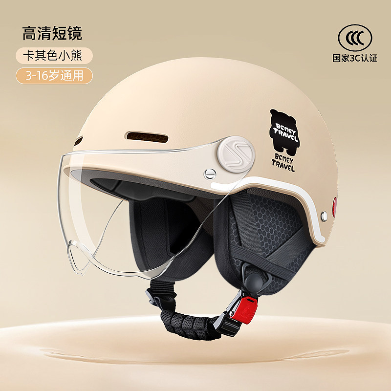 Auto Parts and Accessories: Universal Motorcycle Helmet - v-11