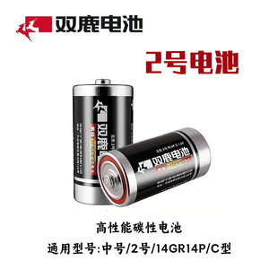 �p¹���Tʿ̼��2̖ R14 늳�C�� 14G ����������˸�늳� �����r